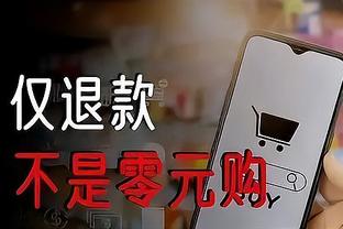 频造杀伤！廖三宁半场9罚7中 贡献15分4篮板4助攻1抢断