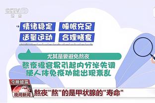 里夫斯：我是超级竞争者&干啥都想赢 哪怕是和家人打扑克牌