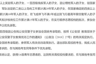 滑跪庆祝！童磊过人后抽射中柱，泰山场上队长刘洋补射空门破僵！