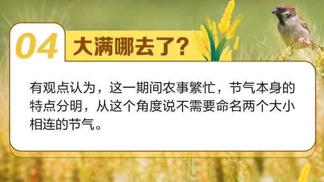 迅速调整！范弗里特首节3中0次节3中3 半场贡献8分2板4助没有失误