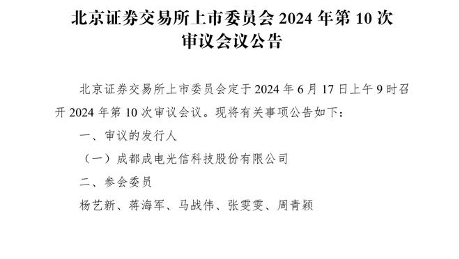 记者：萨里的主动辞职将为拉齐奥节省400万欧元的开支